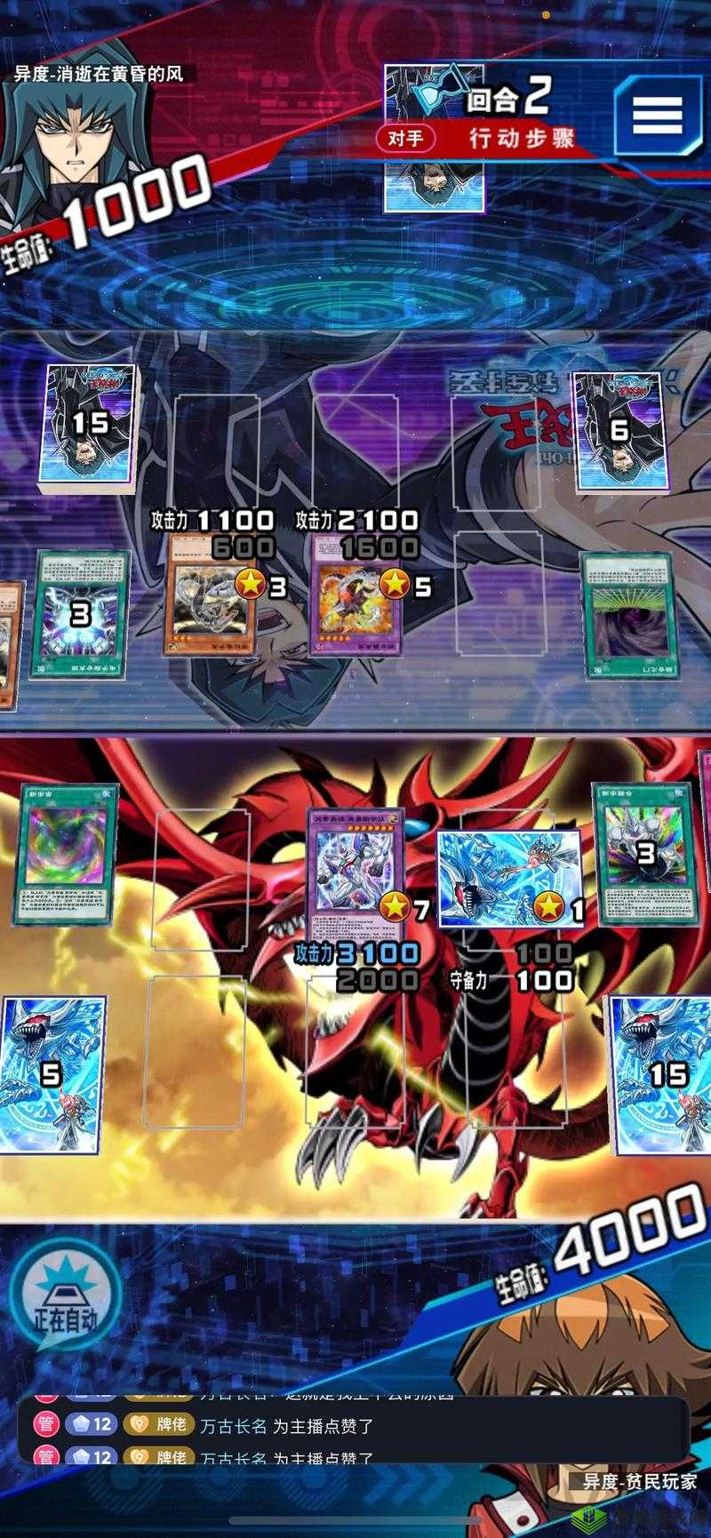 游戏王决斗链接无氪重战士卡组构筑及打法指南