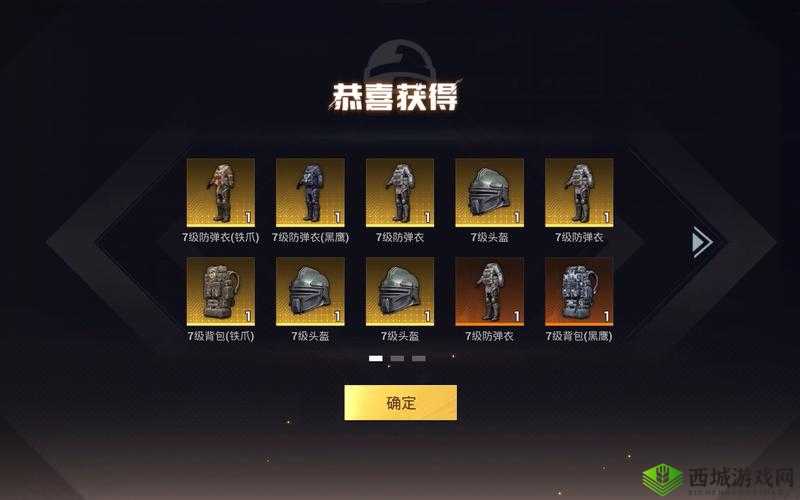 和平精英抽军需合算技巧及宝箱抽取攻略