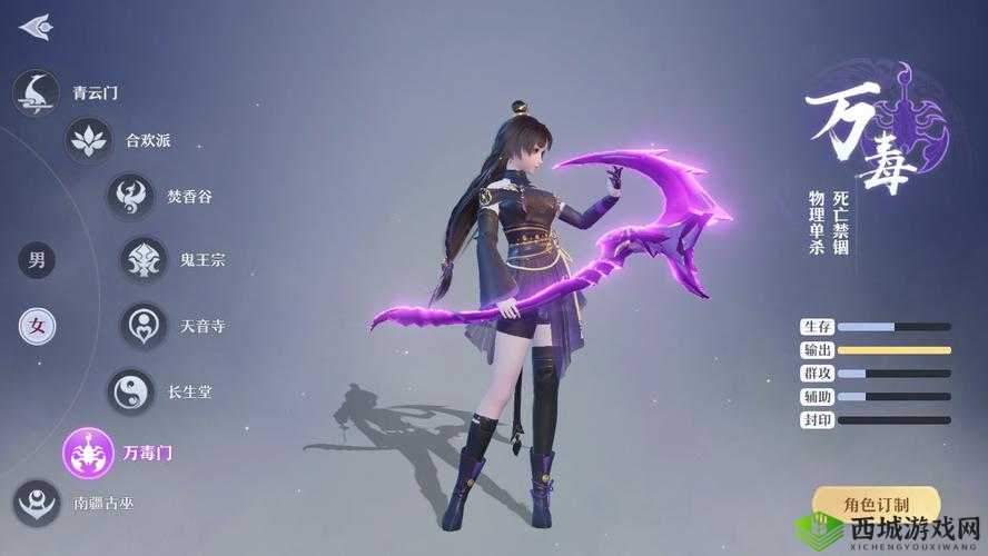 梦幻诛仙万毒门门派技能深度解析与评估