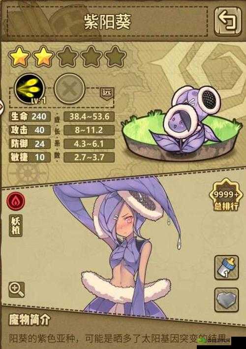 牧羊人之心冥界版本冲榜技巧