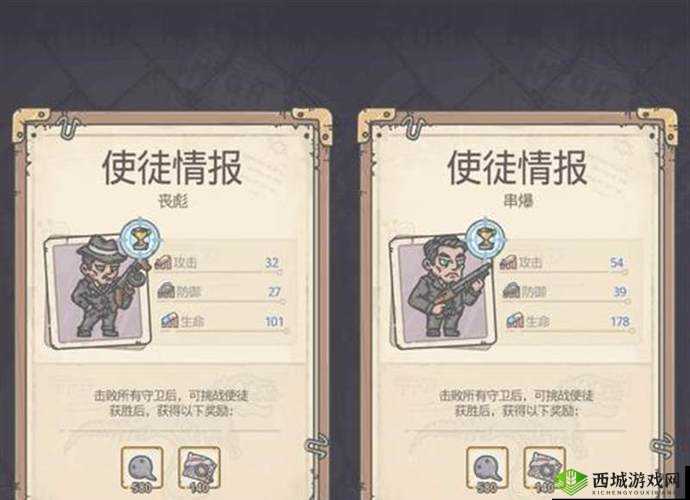 最强蜗牛黑色终结令隐藏 Boss 解锁攻略