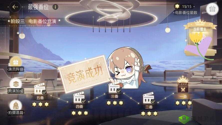 绝对演绎番位增益排名,谁最强?