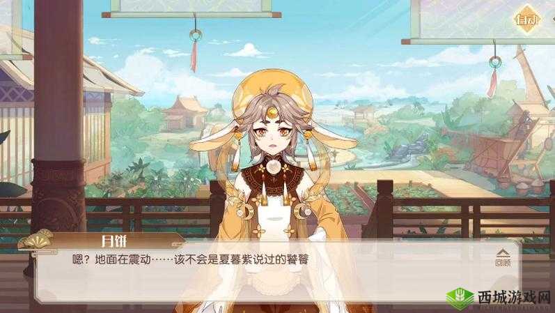 食物语蟹酿橙新食魂定位及技能详解