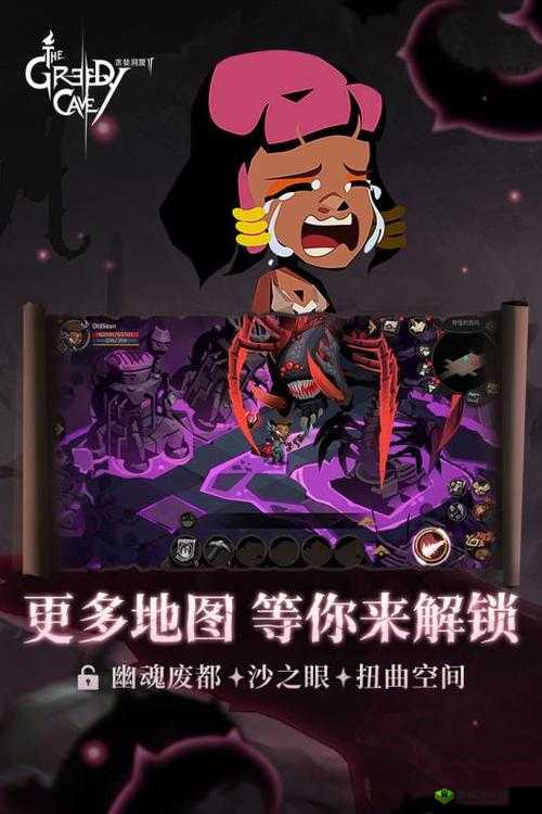 贪婪洞窟 2 葫芦娃联动副本攻略