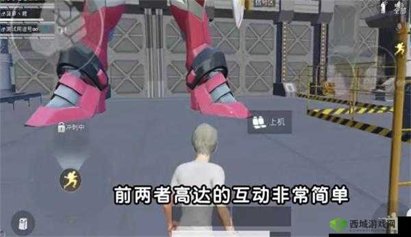 和平精英:自由高达搭乘指南?