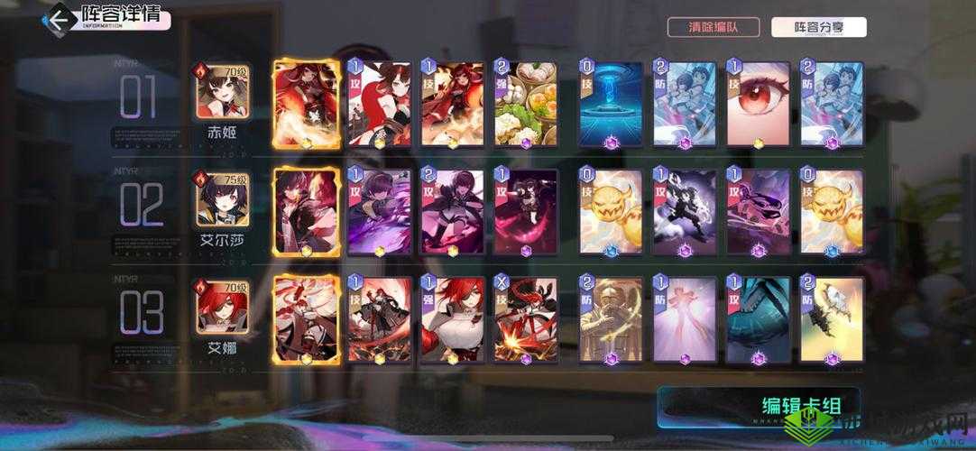 黑潮之上 11-6 完美通关指南黑潮之上 11-6 高效过关秘籍黑潮之上 11-6 通关详尽攻略