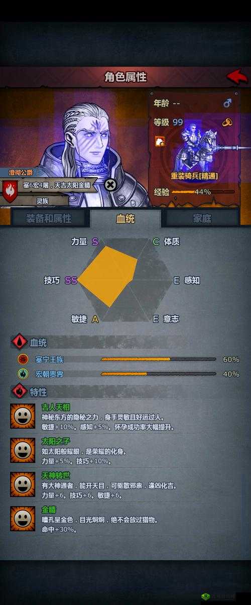 诸神先祖隐秘战术解析团队分享