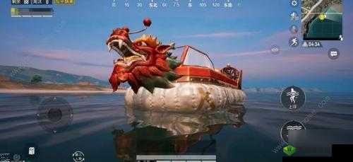 和平精英气垫龙舟船之介绍与特点