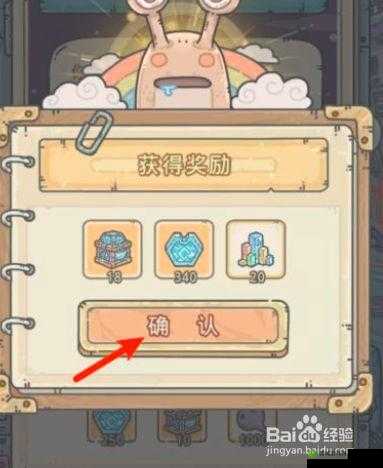 最强蜗牛星币获取途径有哪些