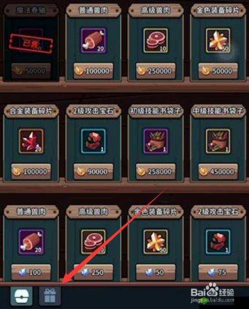 提灯与地下城迷幻软糖攻略：使用方法与获取途径全览