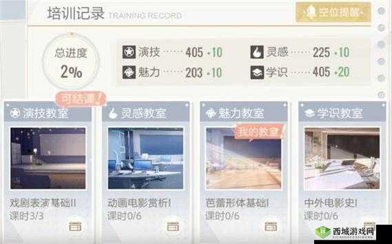 绝对演绎身体素质训练1答案分享