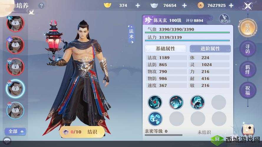 梦幻新诛仙全门派详细介绍