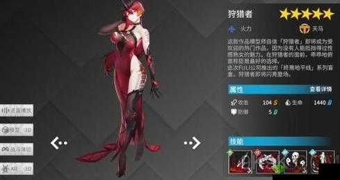 高能手办团终焉之战狩猎者打法攻略