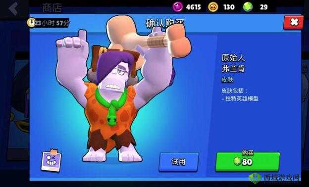 荒野乱斗封藏簿的作用及详情介绍