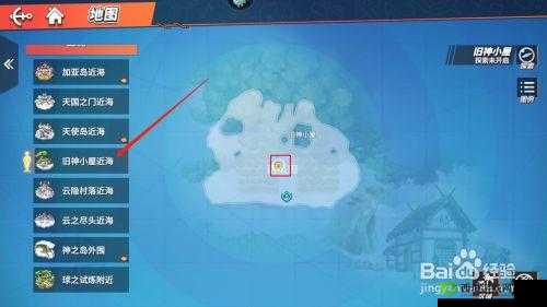 航海王热血航线中如何找到美味的南瓜汁回忆位置？