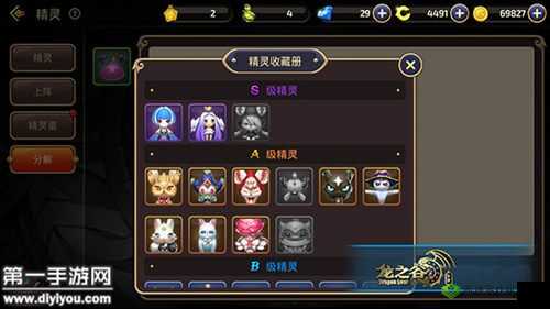 龙之谷 2 手游平民带啥宠物 推荐指南