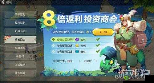 海岛纪元远古阳光花苞及 68 礼包分析