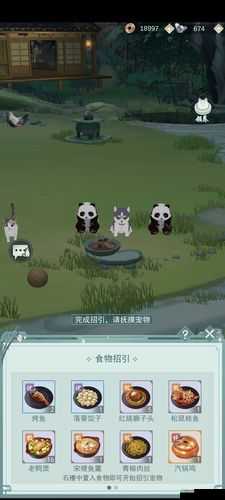 江湖悠悠黄粱村躲猫猫位置攻略