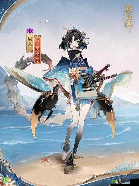 阴阳师蝎女技能有哪些
