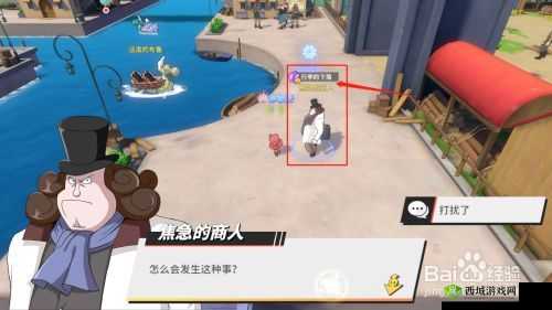 航海王热血航线行李下落任务完成指南