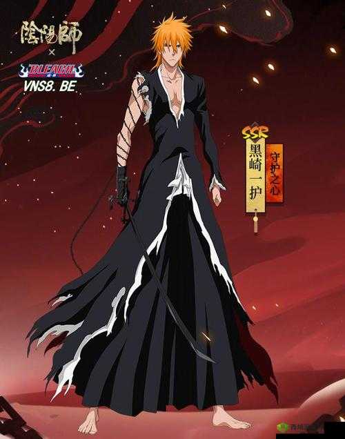 阴阳师黑崎一护新皮肤精彩展示