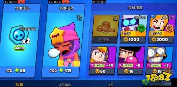 荒野乱斗商店刷新相关介绍