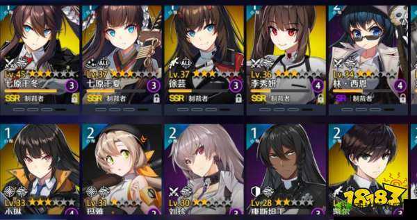 异界事务所投入支援小队任务如何完成?