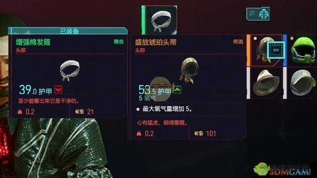 赛博朋克 2077 传说头带获取方式介绍