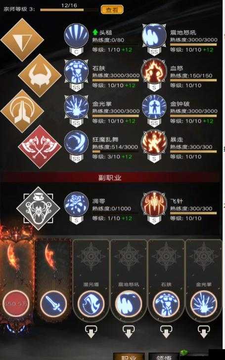 不朽之旅一转职业强度排行不朽之旅一转职业排名情况一转职业在不朽之旅中的排行