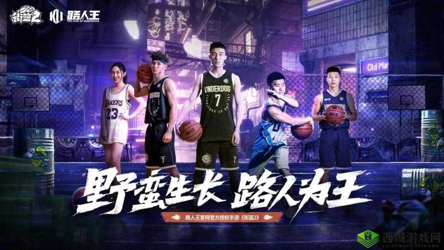 街篮 2 教师节活动详情介绍街篮 2 教师节活动有哪些街篮 2 教师节活动介绍