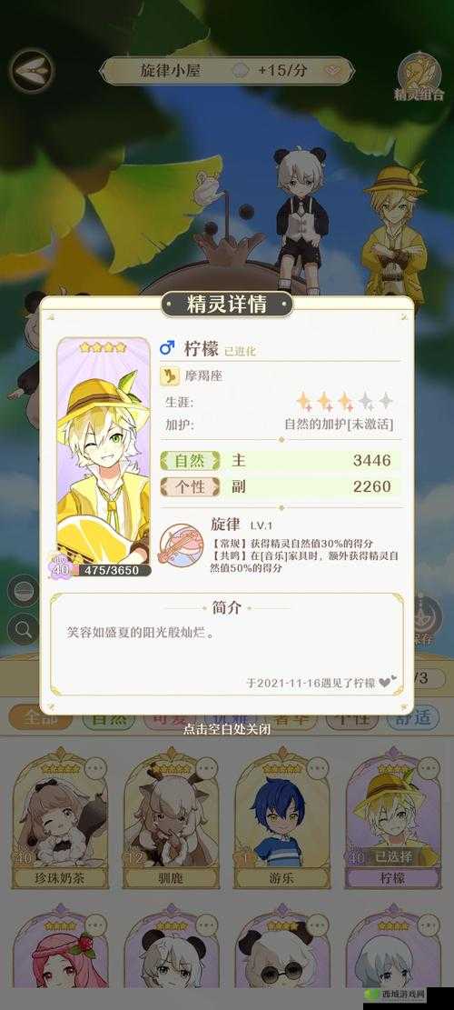 精灵之境获取生涯点数方法解析