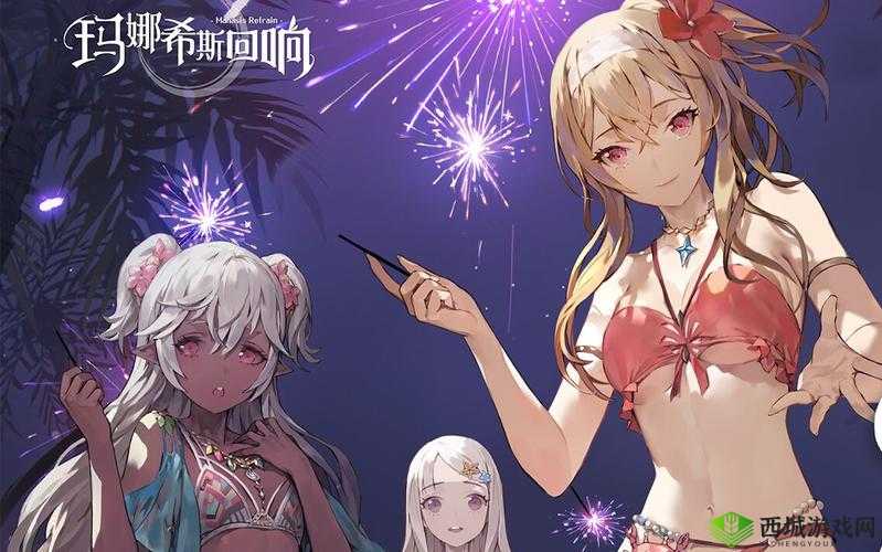 玛娜希斯回响异乡的祝福任务完成指南