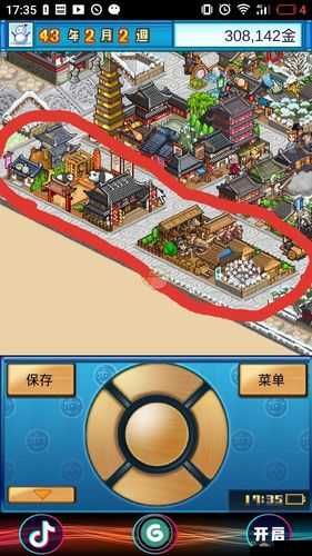 长安不是一天建成的,居民不工作怎么办?