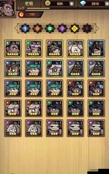 艾尔多战记英雄排行大全：全英雄实力排名榜单