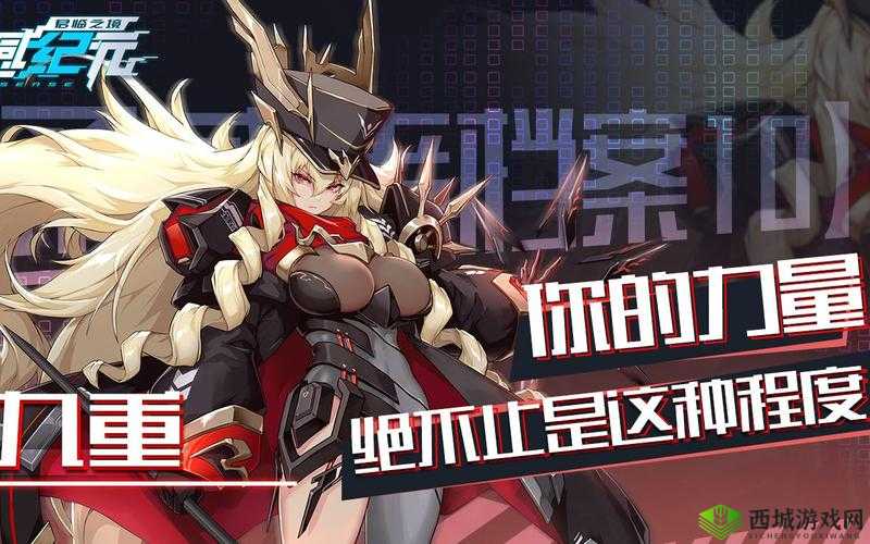 通感纪元充值 98 元入侵卡池未到账咋解决