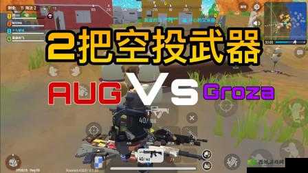 香肠派对手游腰射步枪的强力推荐