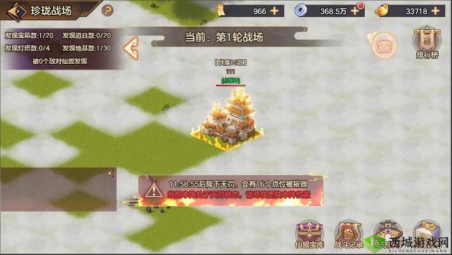 西游伏魔记珍珑战场玩法攻略修改版：如何玩转珍珑战场？