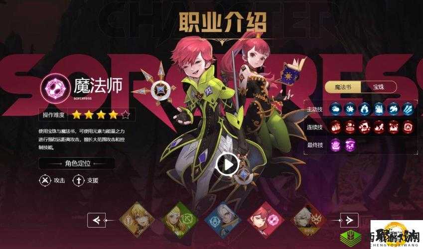 龙之谷 2 刷图职业的实力排行与最快职业