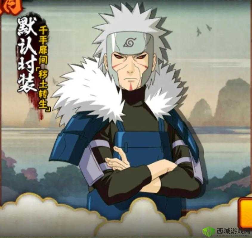 火影忍者手游秽土二代技能