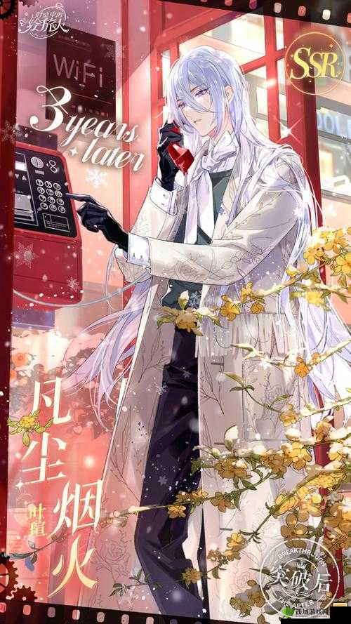 时空中的绘旅人命运选择全结局达成条件分享