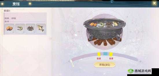 魔力宝贝旅人：文鱼汤秘制配方分享