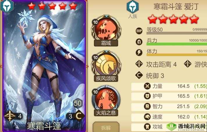 赏金勇者人族骑兵队攻略