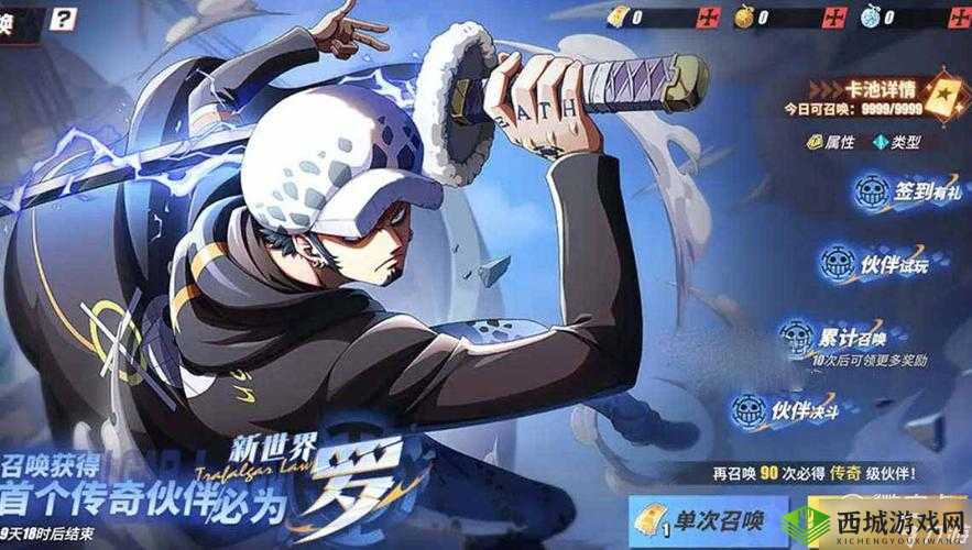 航海王热血航线罗技能连招攻略