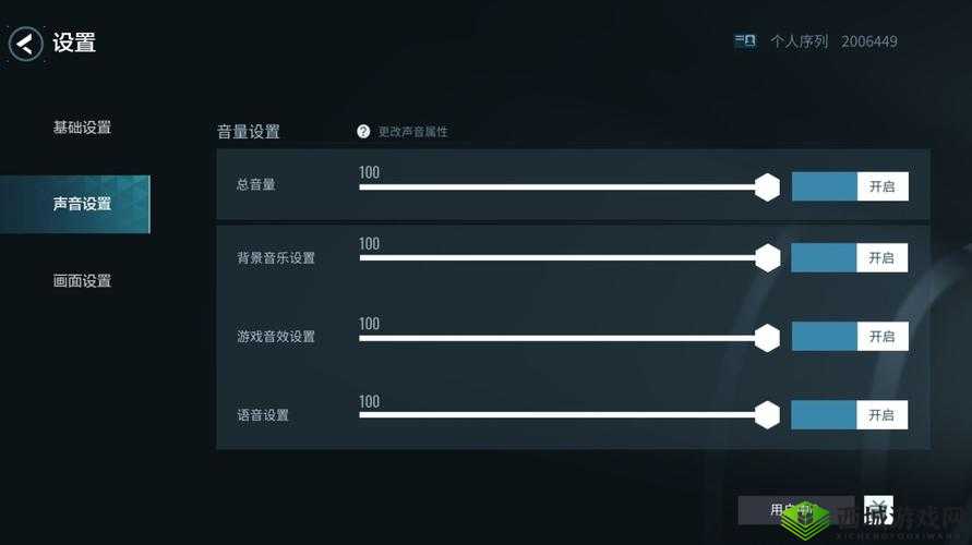 零号任务补给卡使用方法?