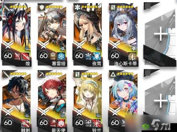 明日方舟IS-EX7攻略详解:突袭通关战略指南