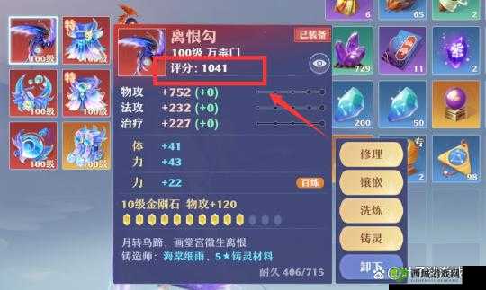 梦幻新诛仙评分提升方法：如何提高评分？