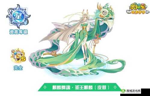 奥拉星手游麒麟舞版本奥拉晶石免费获取途径览