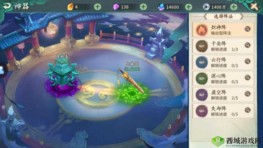 轩辕剑剑之源快速推图攻略