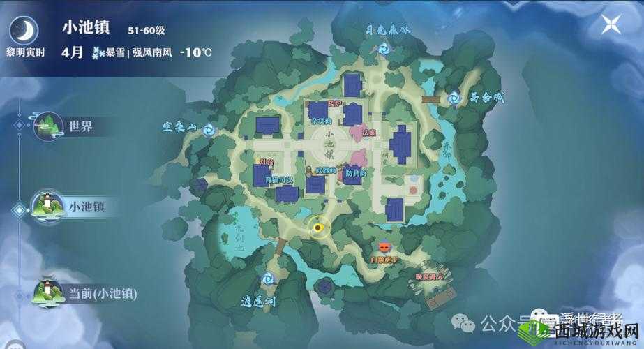 梦幻新诛仙奇缘触发攻略：骑摇摆动作要领分享