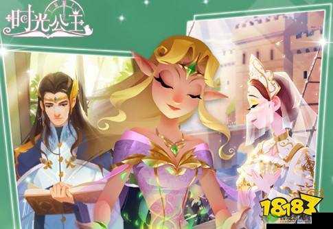 时光公主:钻石高效使用策略指南